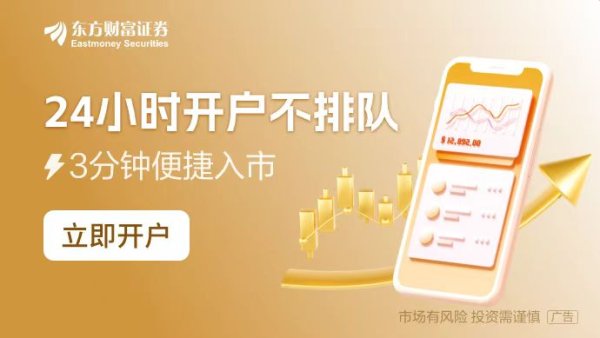 配资有哪些好的平台 北京商报：涨停股数量变少说明市场更理性