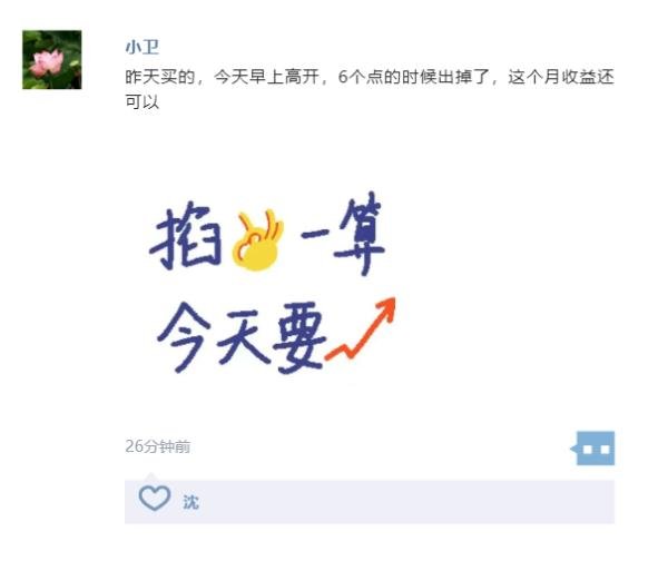 十大炒股杠杆平台合约 从“错”加微信开始到民警找上门，损失60万的他竟浑然不觉