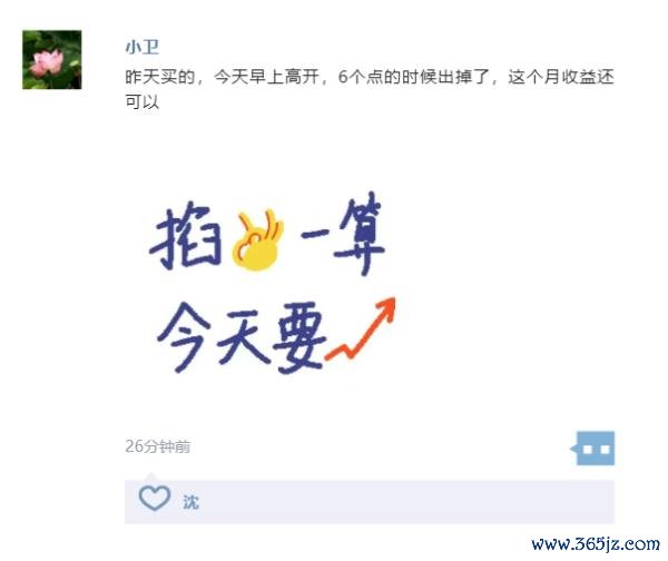 从“错”加微信开始到民警找上门，损失60万的他竟浑然不觉
